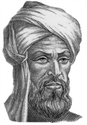 Эзра ибн Муса