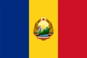 Социалистическая Республика Румыния