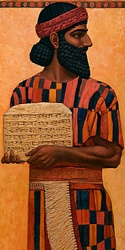 𒁾𒊬 𒈗